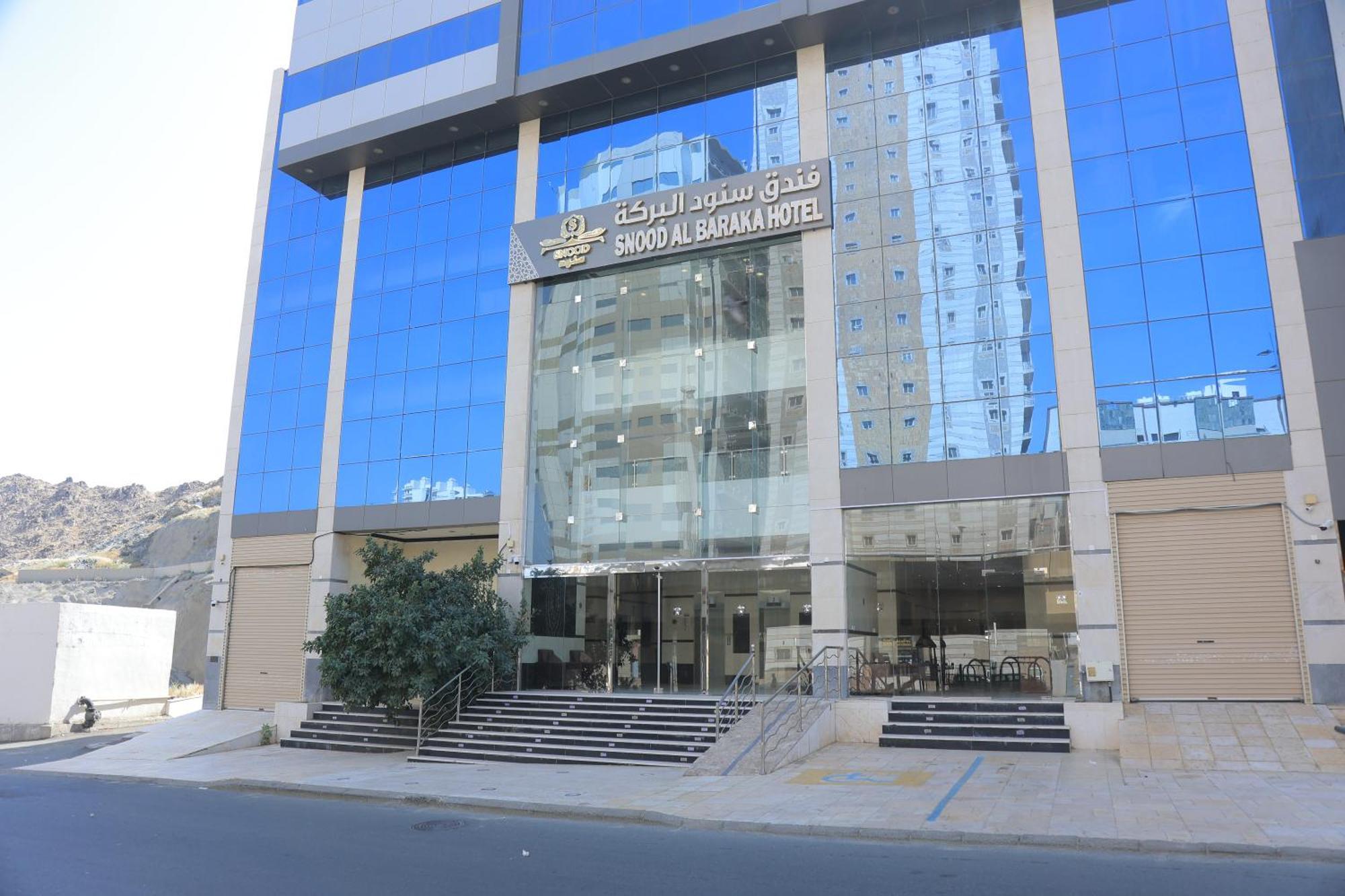 Snood Al Baraka Hotel Mecca Екстер'єр фото
